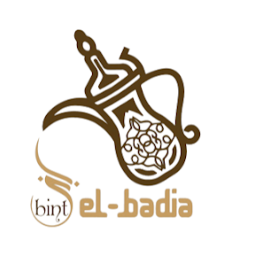 bint Al baida